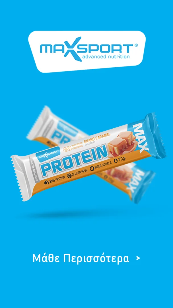 Maxsport Nutrition